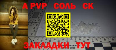 дживик Волжский