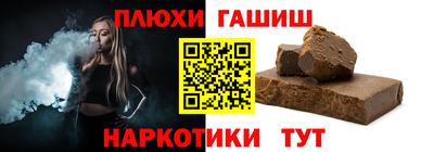 амфетамин Волжск