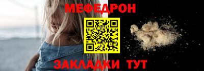 круглые Волгодонск
