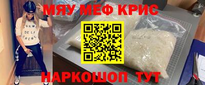 амфетамин Волжск