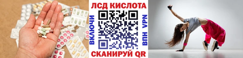 где можно купить наркотик  Электрогорск  Лсд 25 экстази кислота 