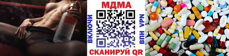 MDMA crystal  мега ссылка  Электрогорск  наркота 