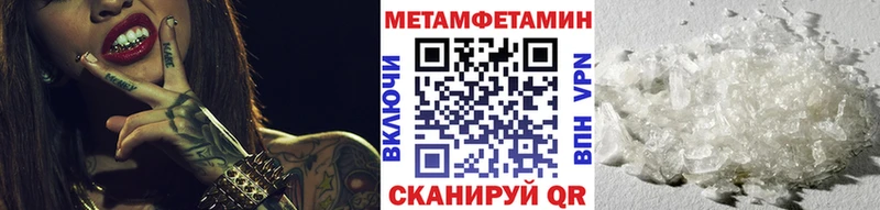 Первитин Декстрометамфетамин 99.9%  darknet клад  Электрогорск  hydra ONION 