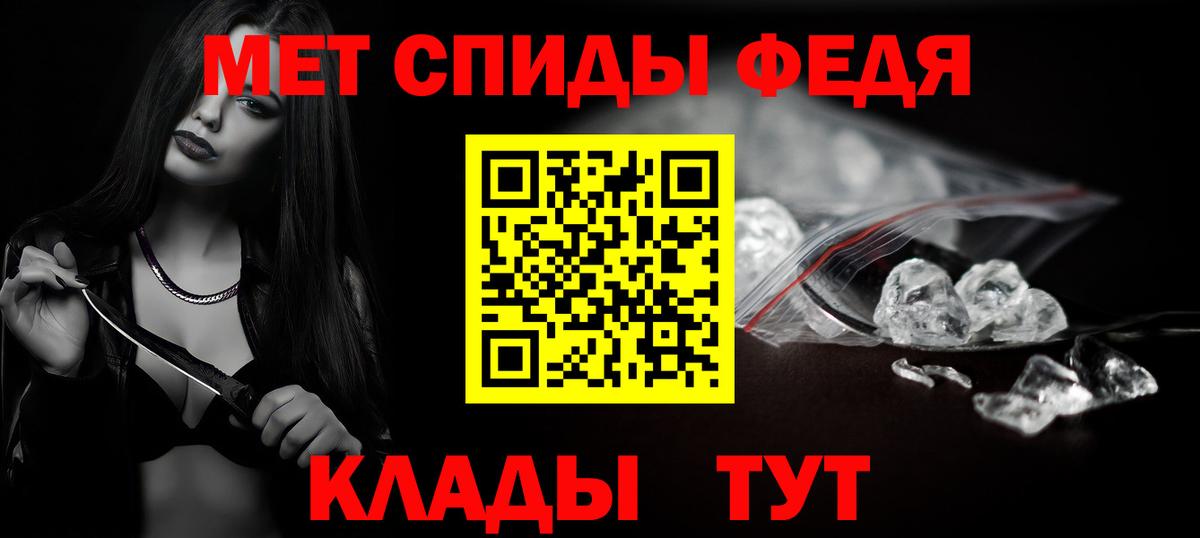 Первитин Methamphetamine Электрогорск