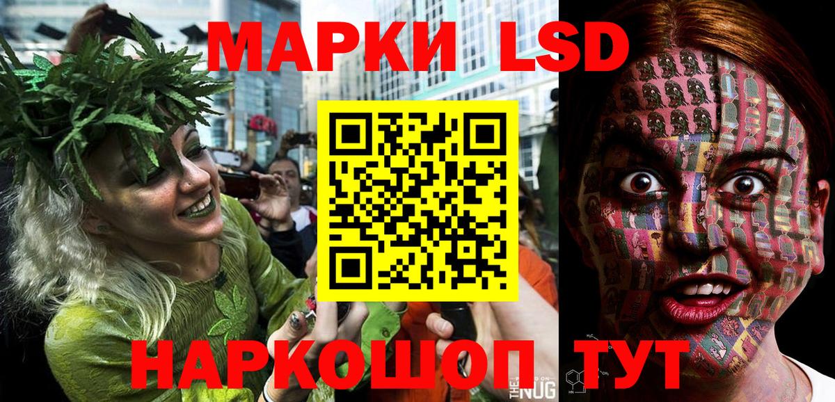 наркота  Вход с VPN  Электрогорск  Марки 25I-NBOMe 1,5мг 