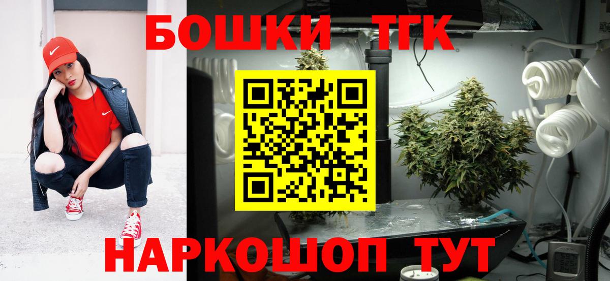 МАРИХУАНА конопля  Вход с VPN  Бошки марихуана Amnesia  Каннабис MAZAR  Электрогорск 